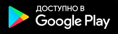 Google Play